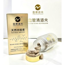 天然水蛭素100ATU/60粒